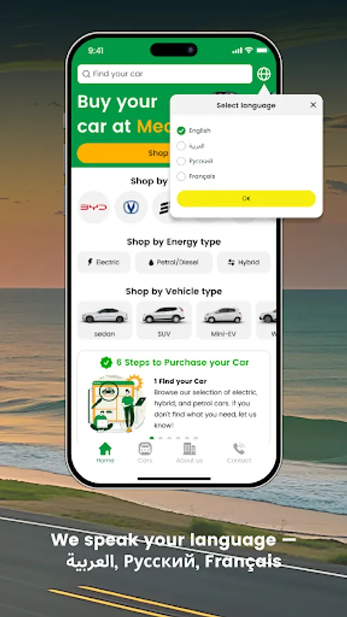 Screenshot 4