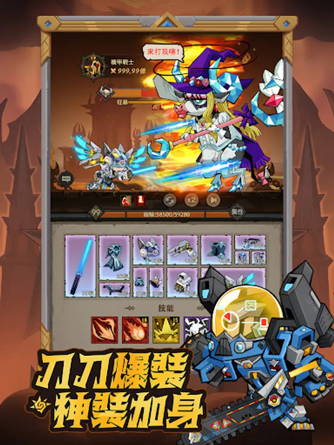 Screenshot 14