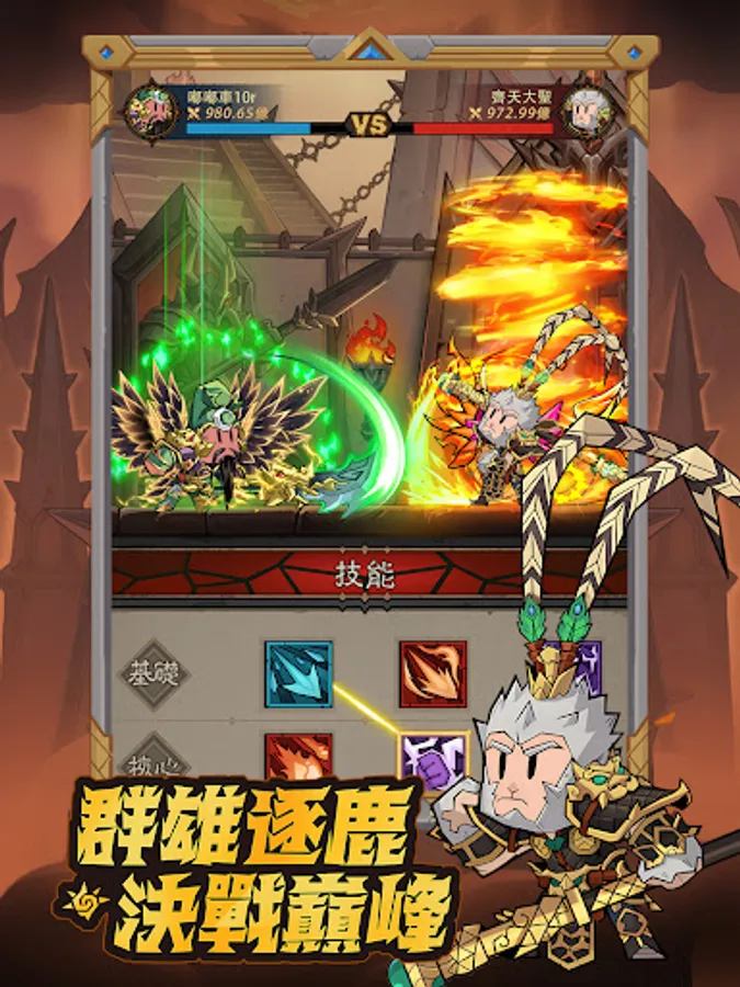 Screenshot 15