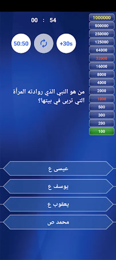 Screenshot 20