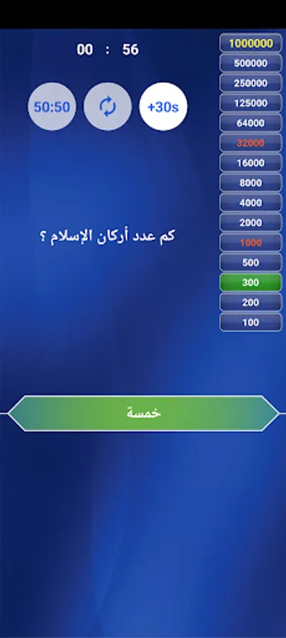 Screenshot 21