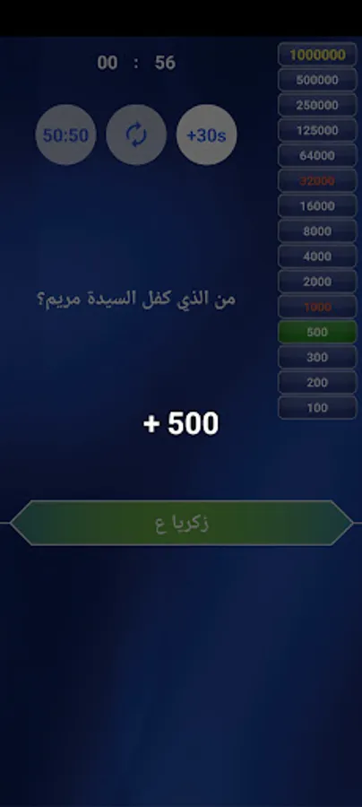 Screenshot 22