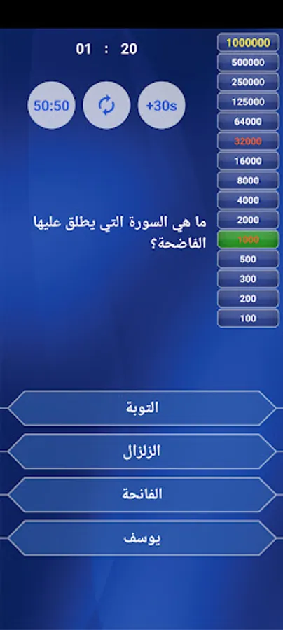 Screenshot 23