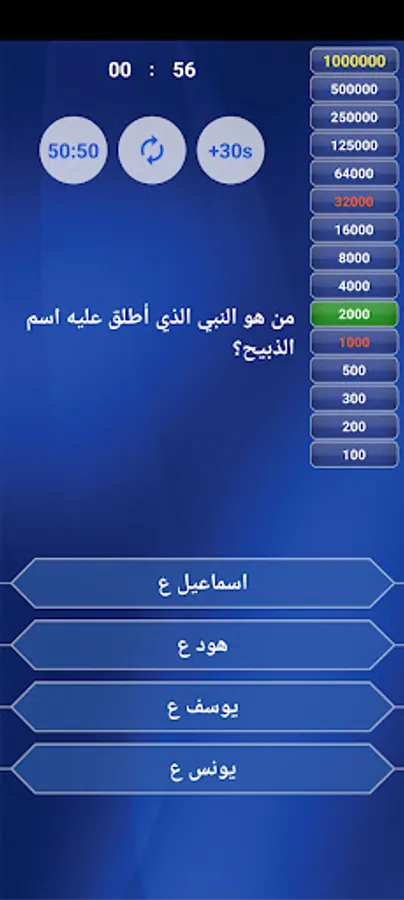 Screenshot 24