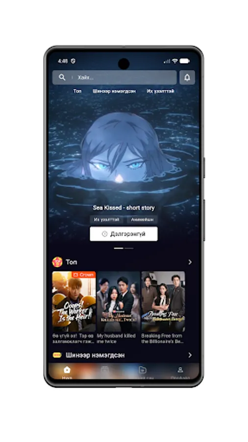 Screenshot 1