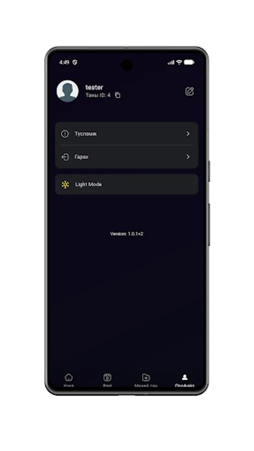 Screenshot 4