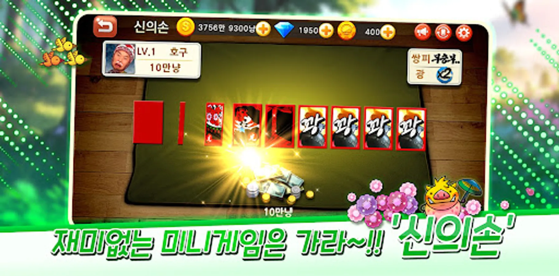Screenshot 16