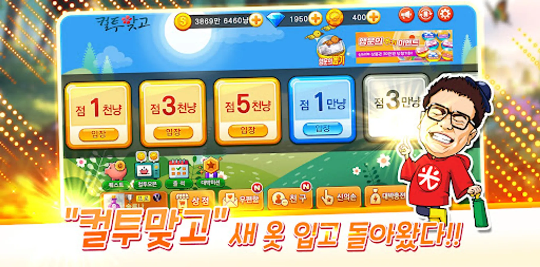 Screenshot 17
