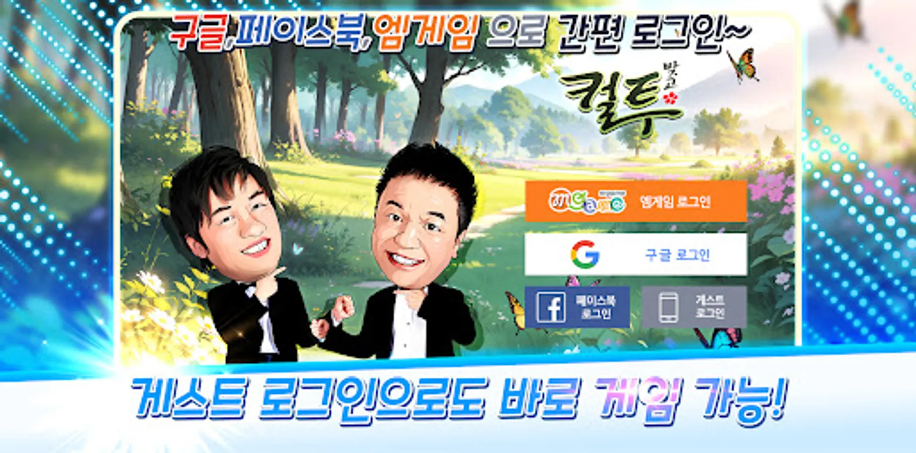 Screenshot 18