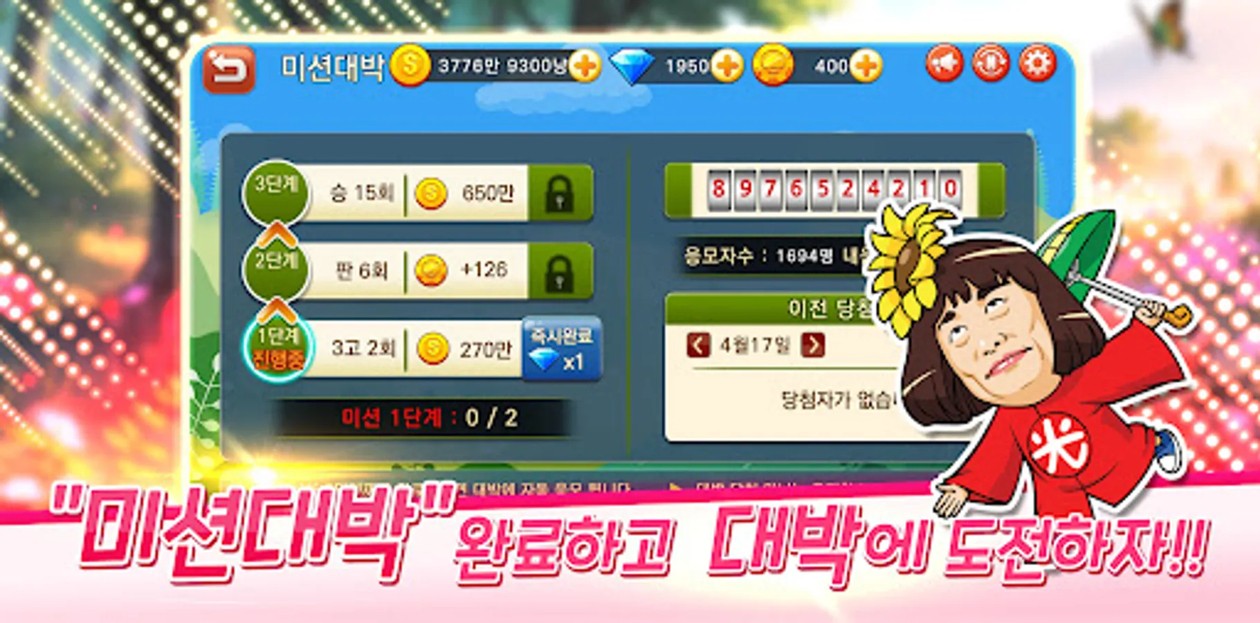 Screenshot 20