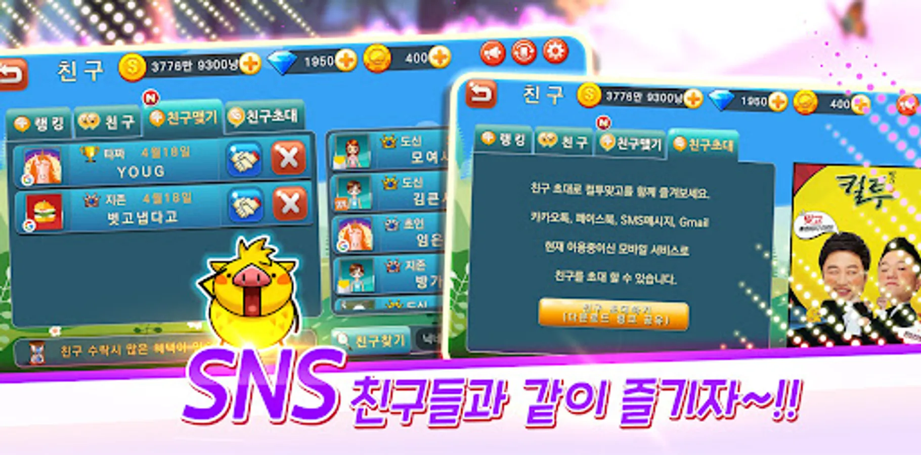 Screenshot 21