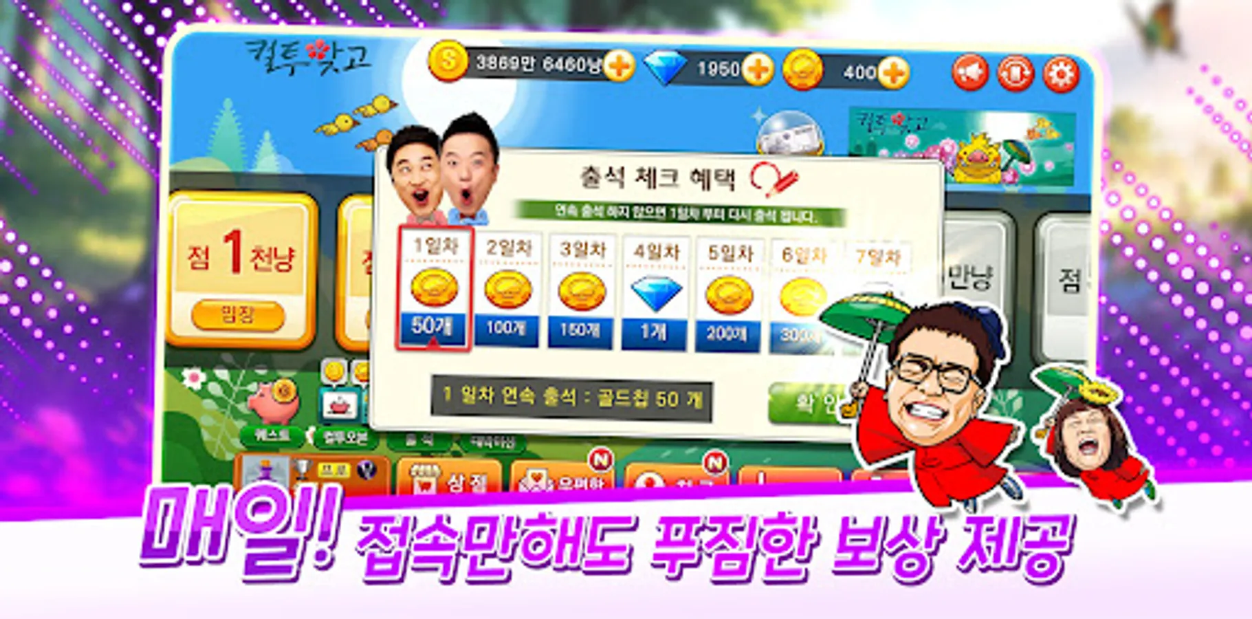 Screenshot 22