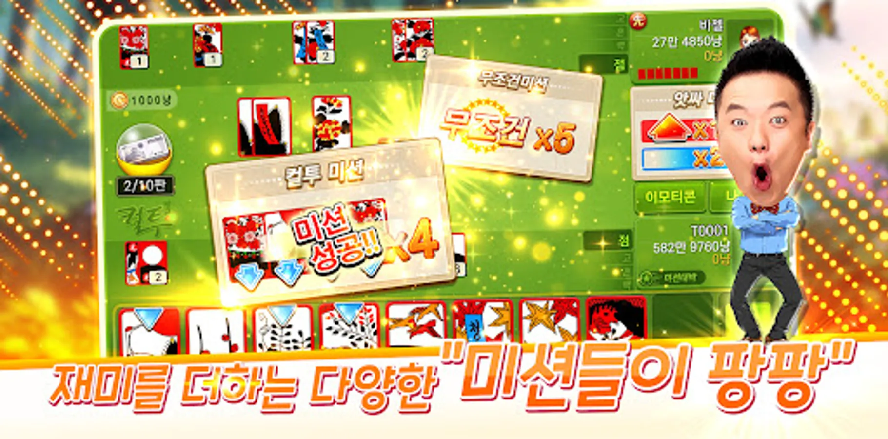 Screenshot 23