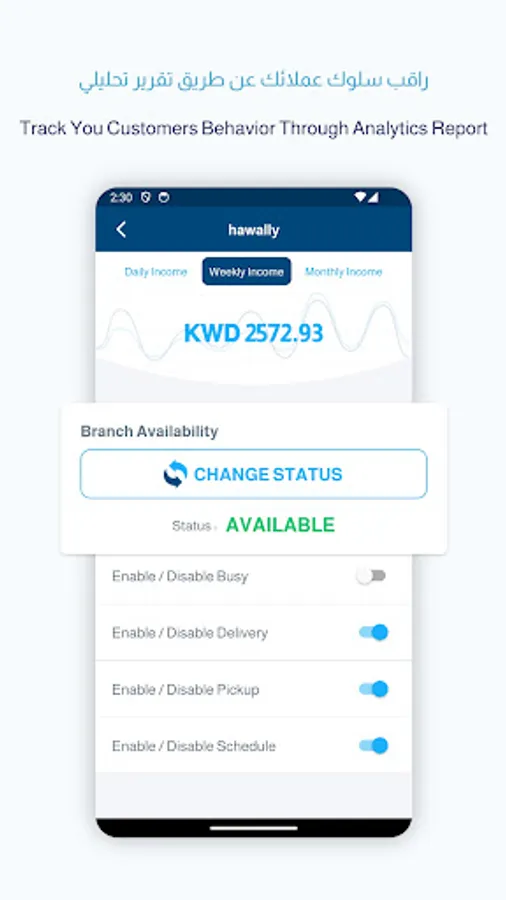 Screenshot 5
