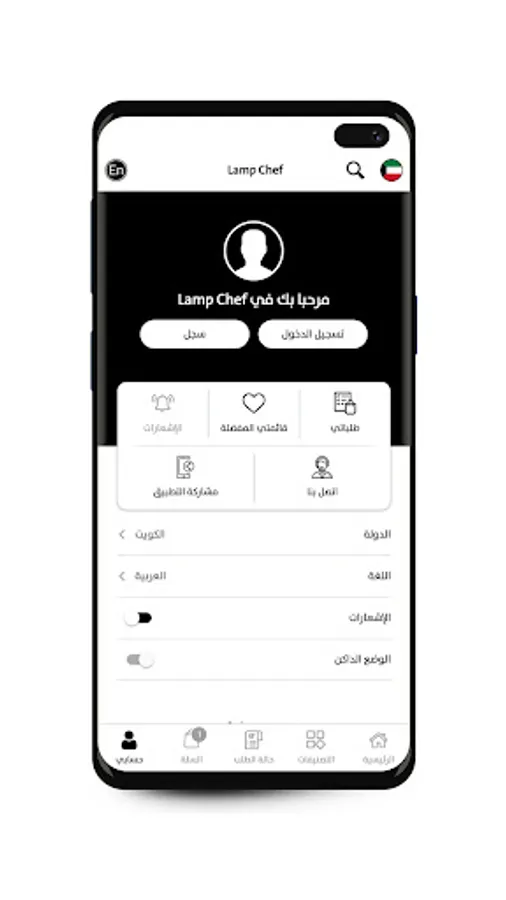 Screenshot 6