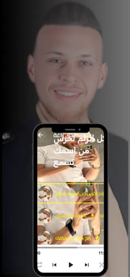 Screenshot 13