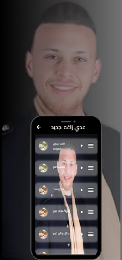 Screenshot 15