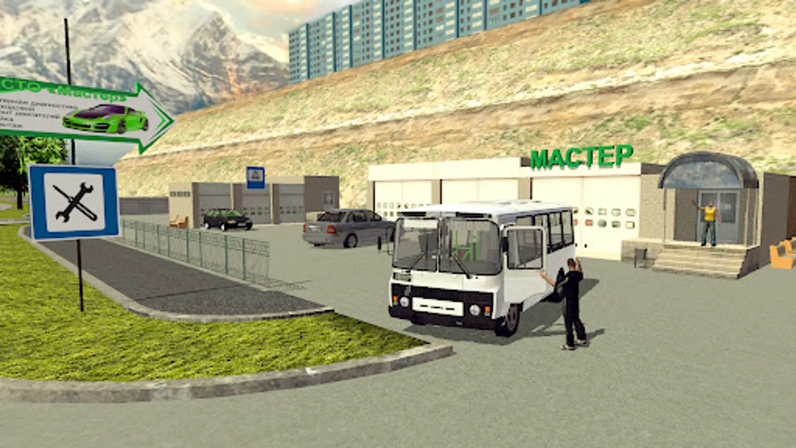 Screenshot 8