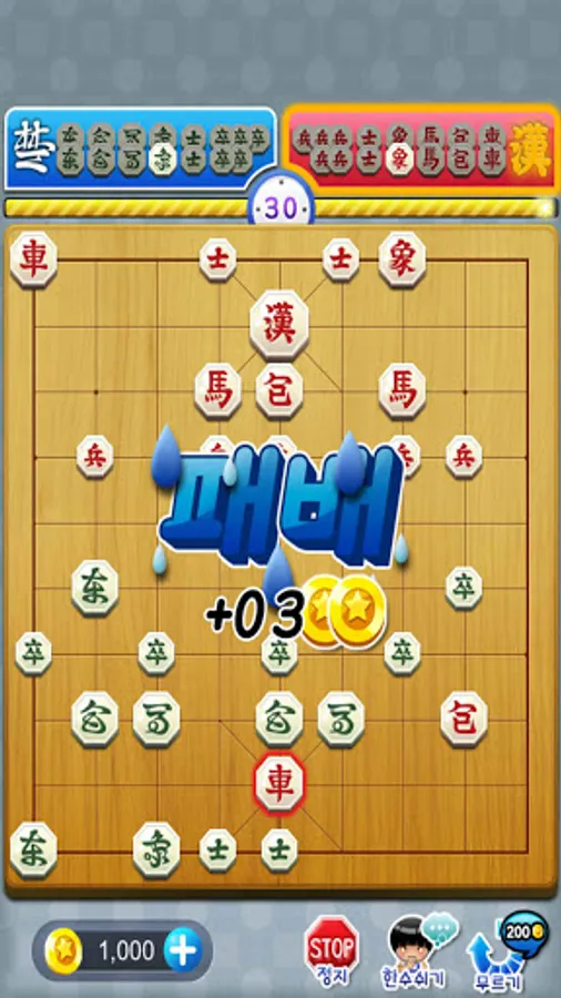 Screenshot 20