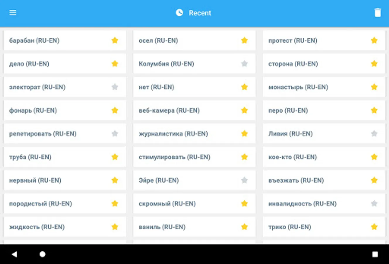 Screenshot 15