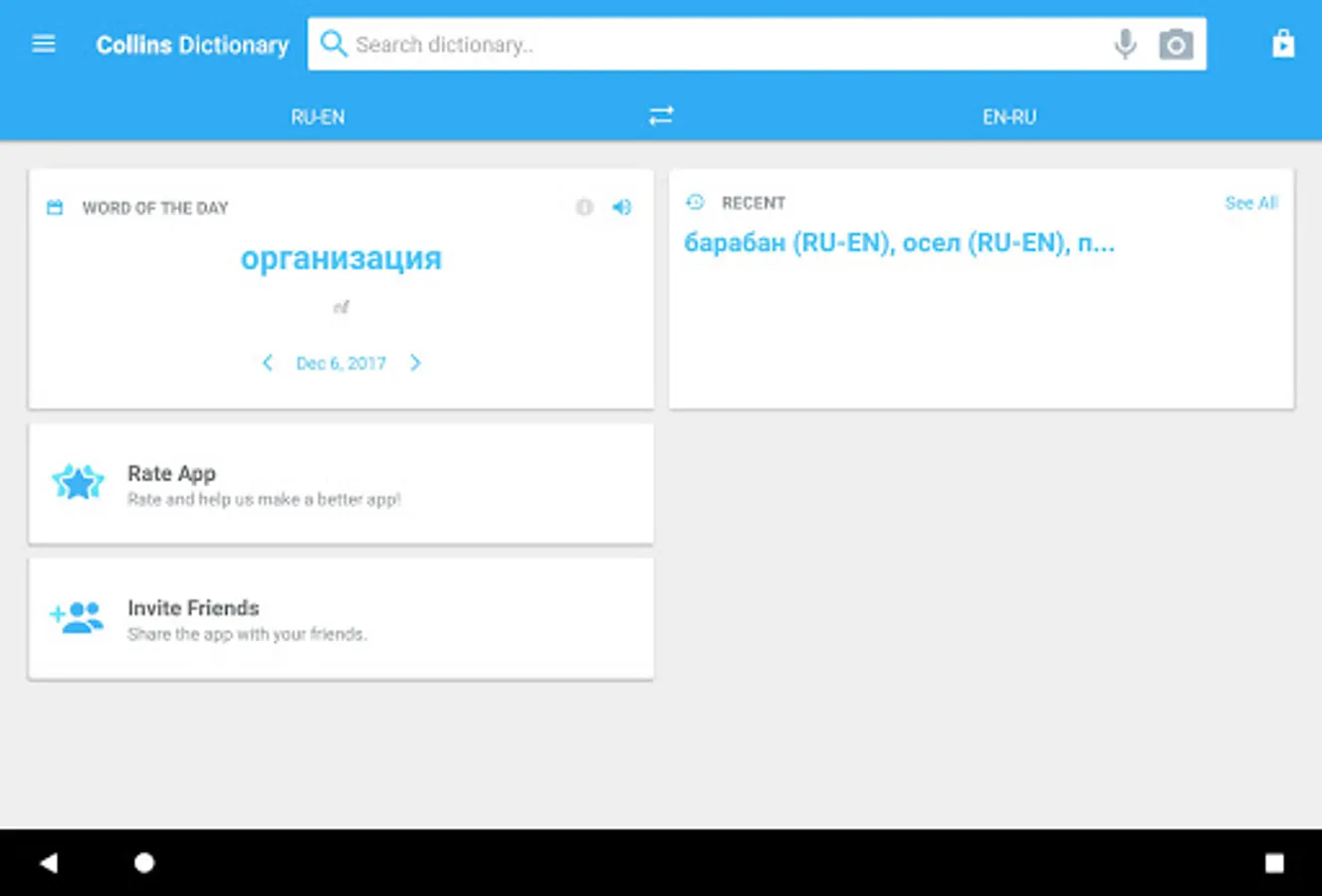 Screenshot 22