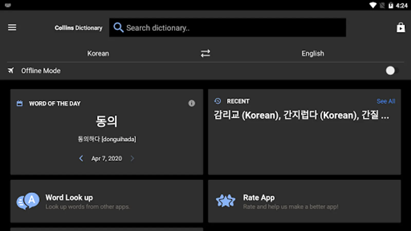 Screenshot 16
