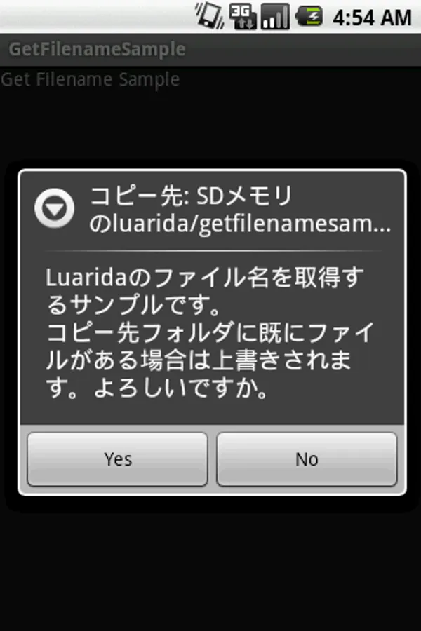 Screenshot 1