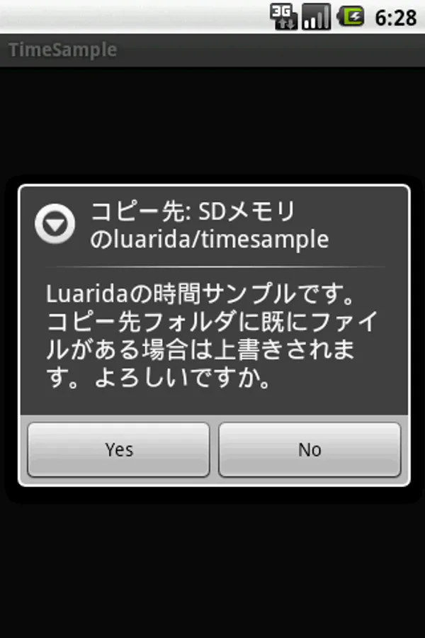 Screenshot 1
