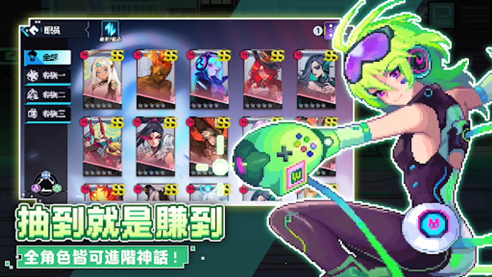 Screenshot 11