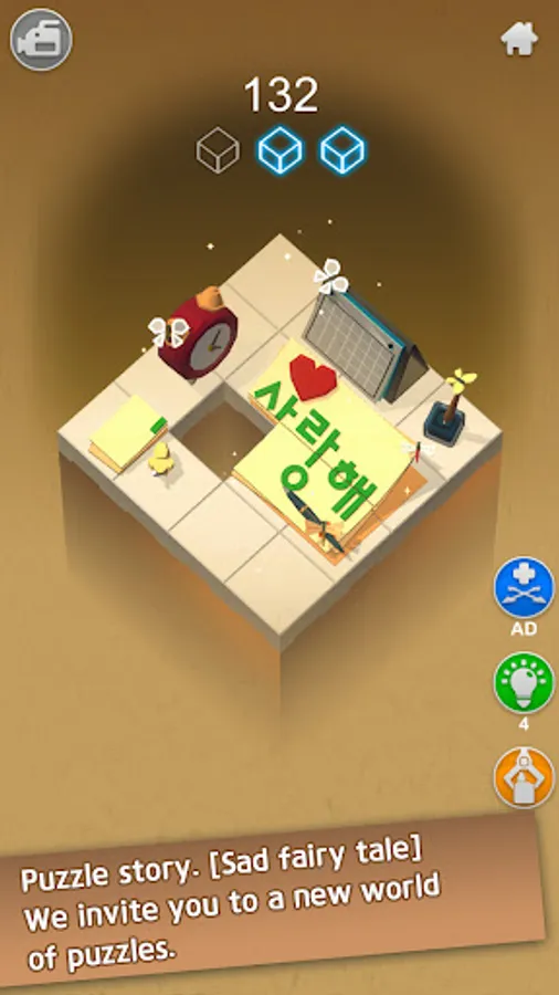 Screenshot 24