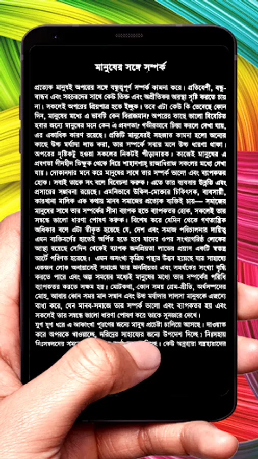 Screenshot 22