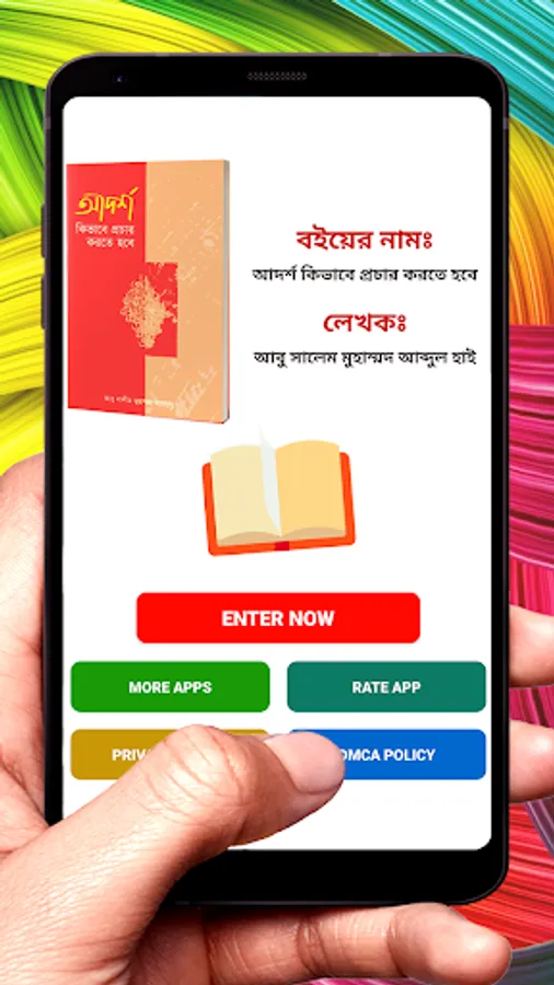Screenshot 10