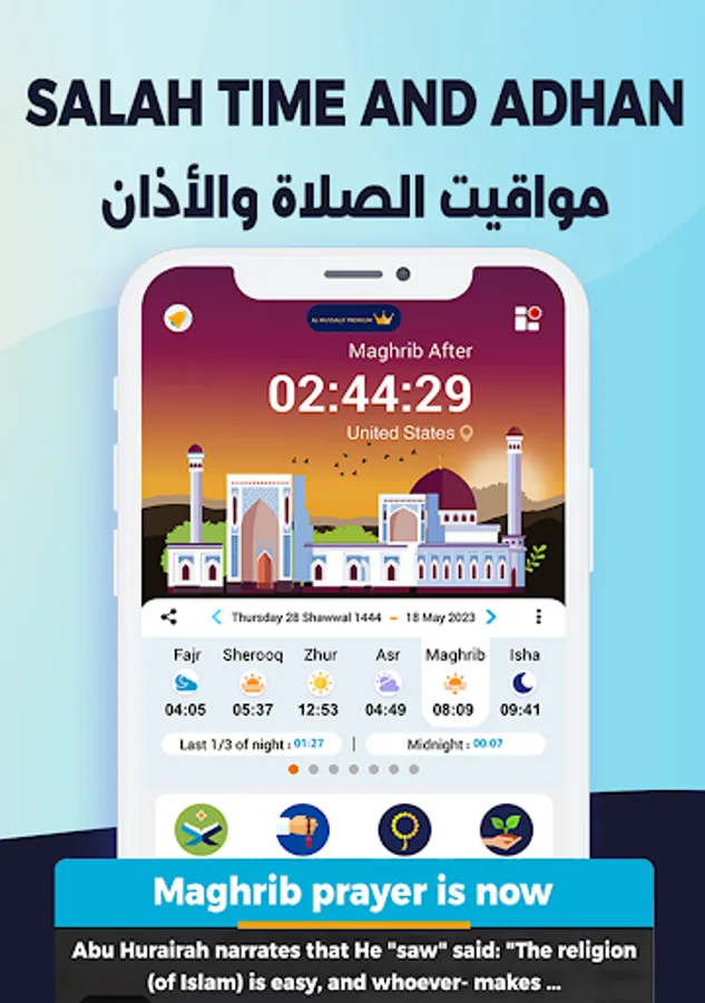Screenshot 22
