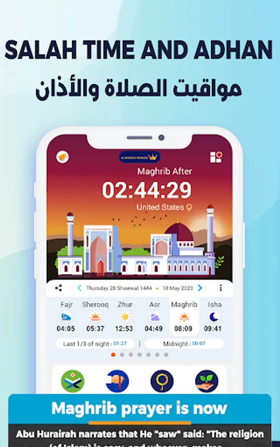 Screenshot 9
