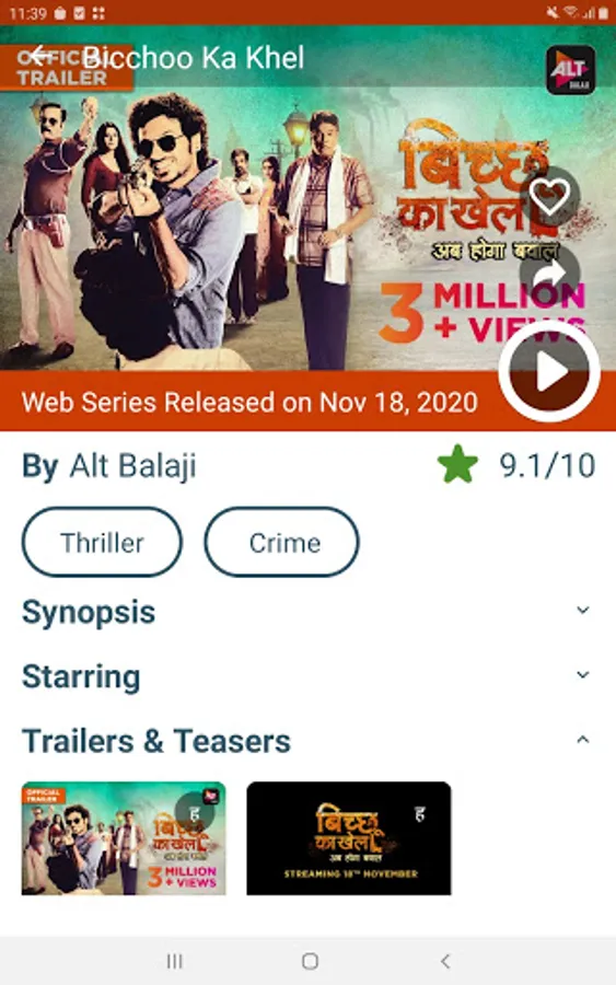 Screenshot 10