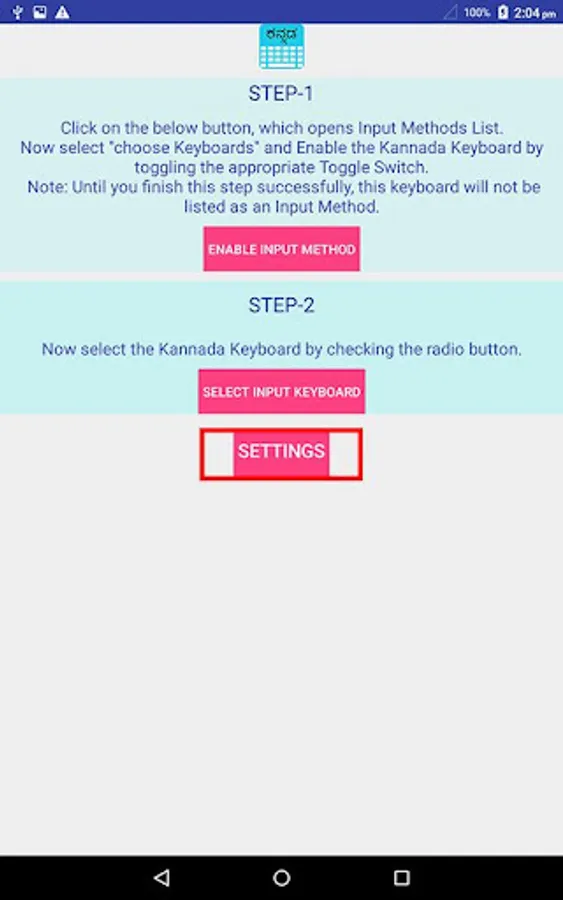 Screenshot 1