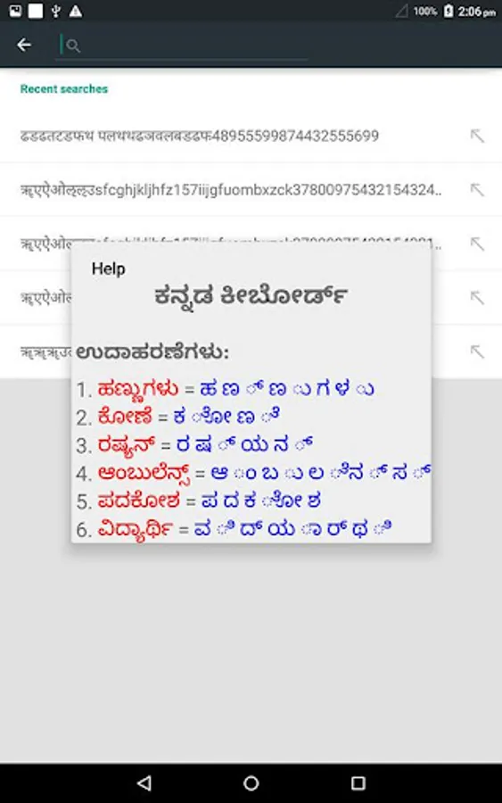 Screenshot 15