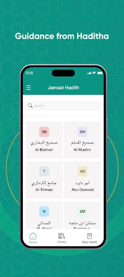 Screenshot 3