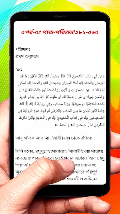 Screenshot 20