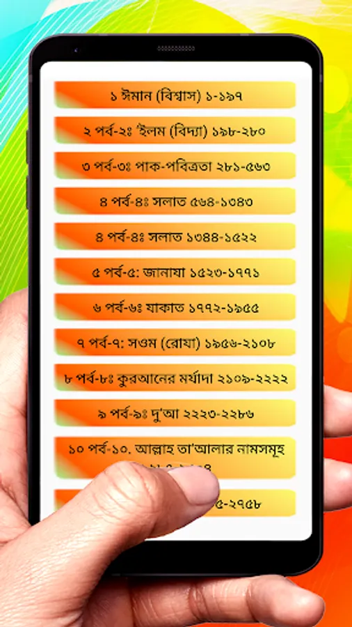 Screenshot 26