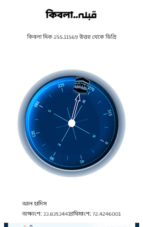 Screenshot 22