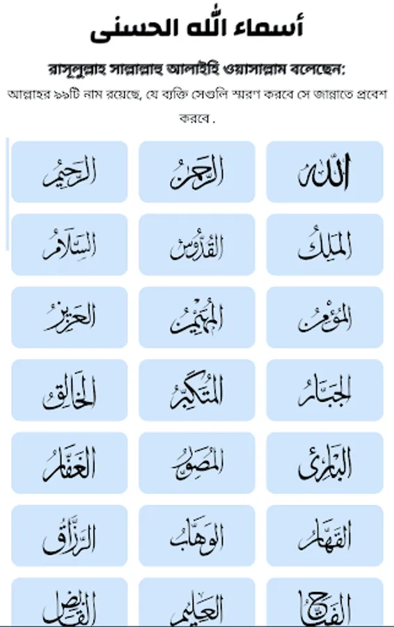 Screenshot 23