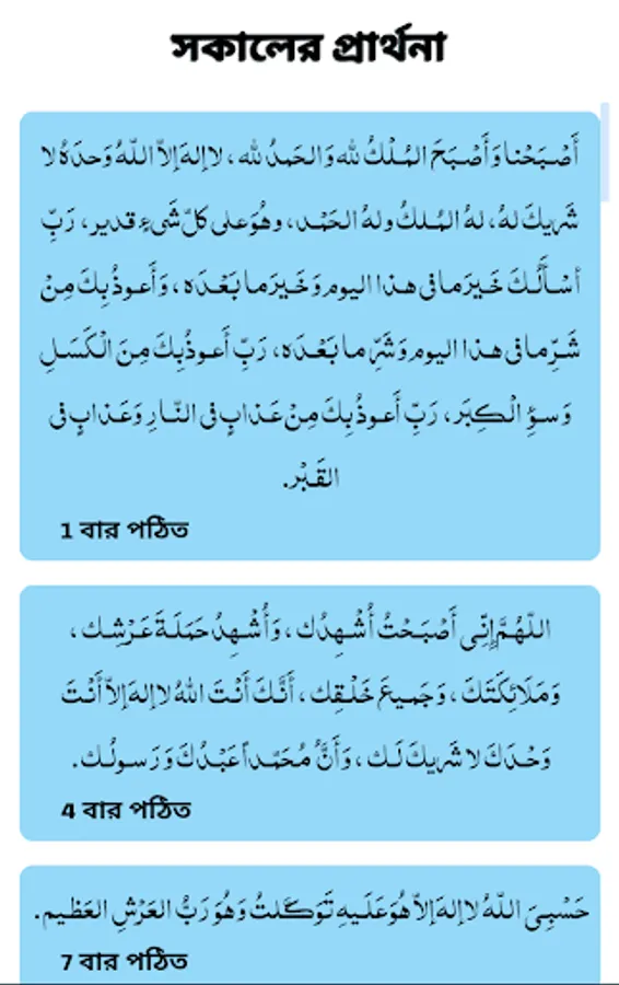 Screenshot 24