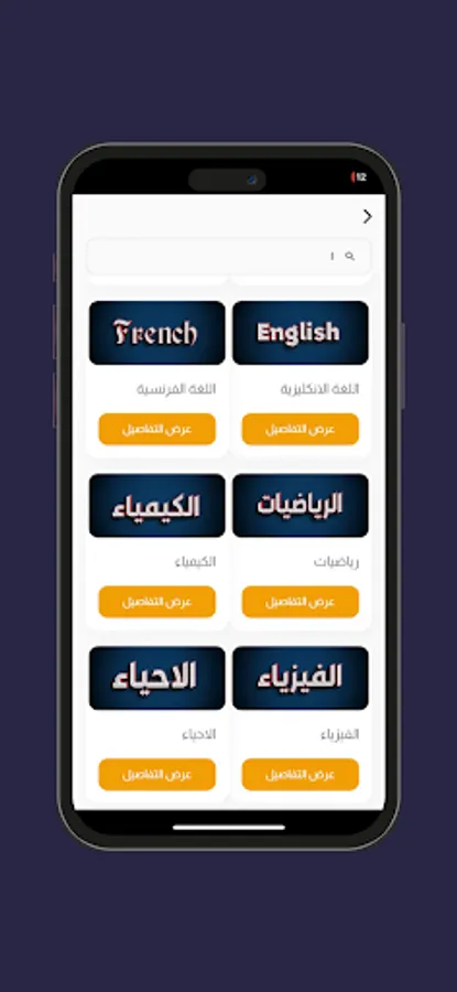 Screenshot 11
