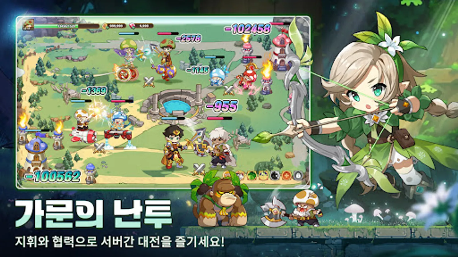 Screenshot 21