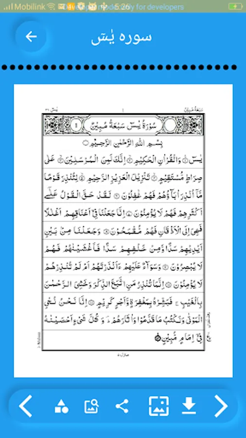 Screenshot 10