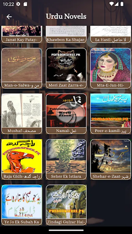 Screenshot 15