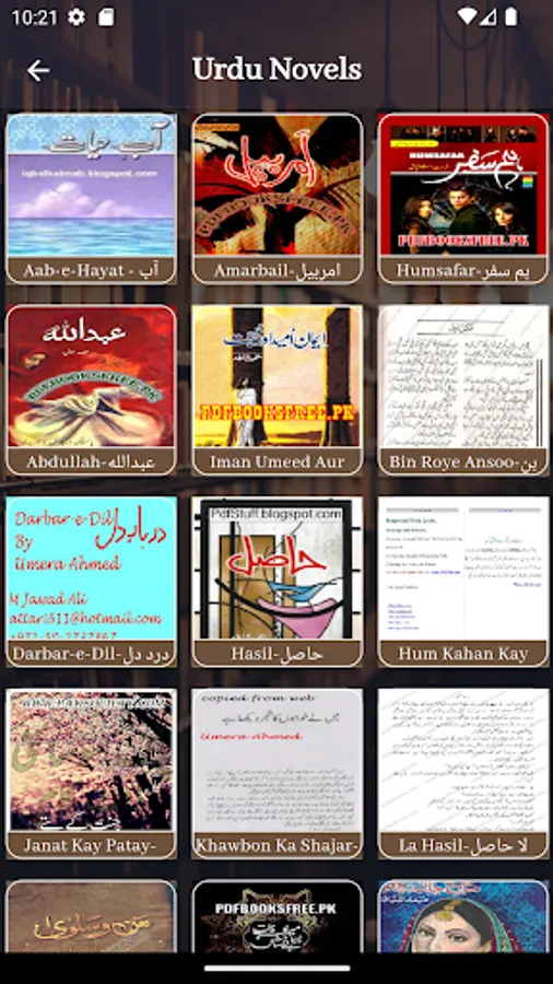 Screenshot 16