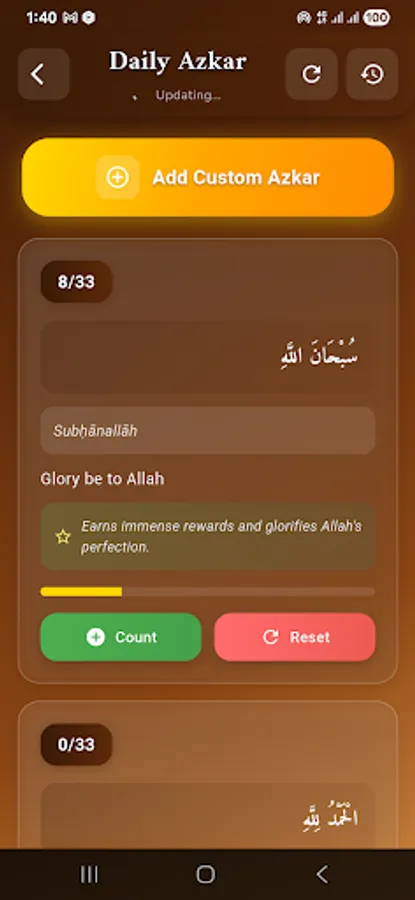 Screenshot 12
