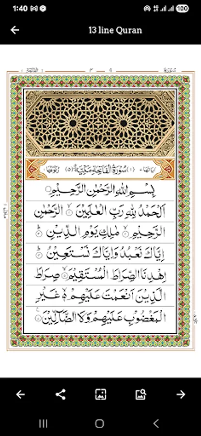Screenshot 21